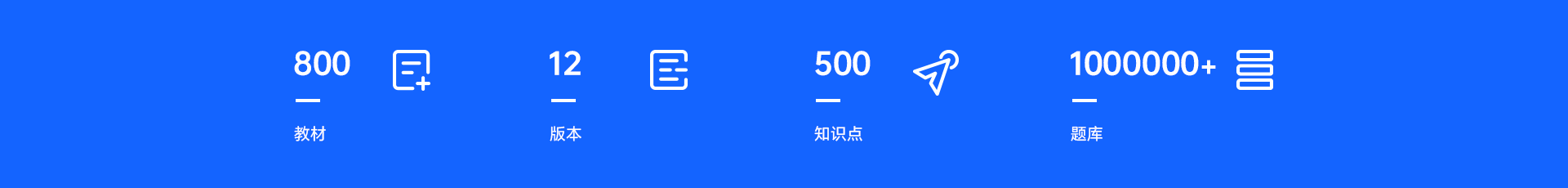 数据